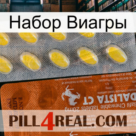 Набор Виагры 42